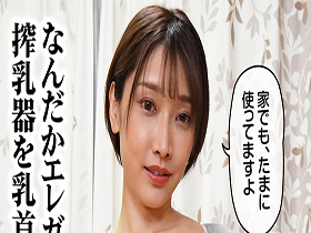 ベロチュウは、母乳味。 丹羽すみれ　サンプル画像09